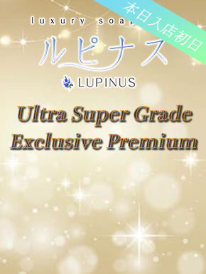 いと