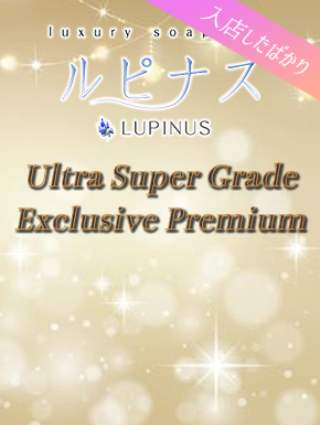 いと