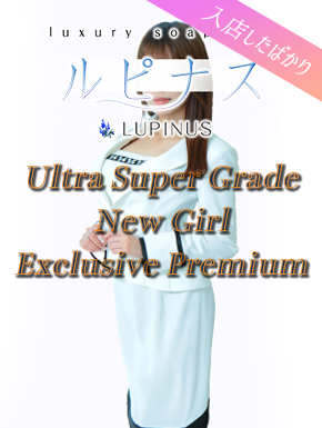 いずみ