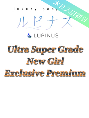 みれい