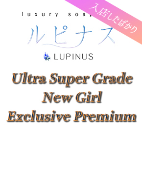 みれい