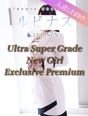 みれい
